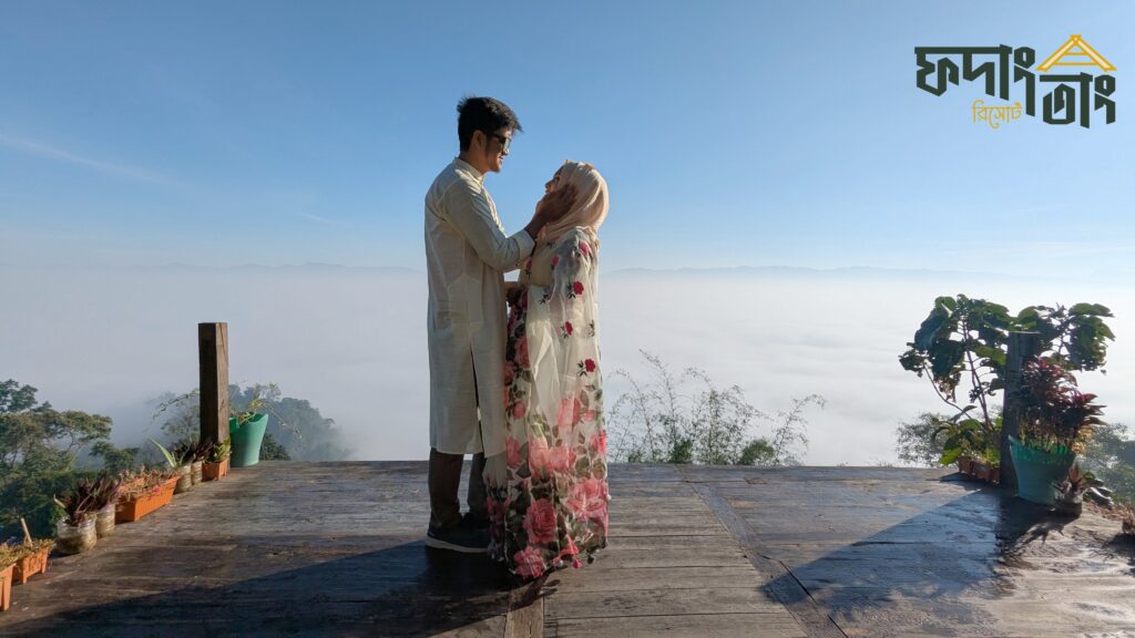 ফদাংতাং মাচা